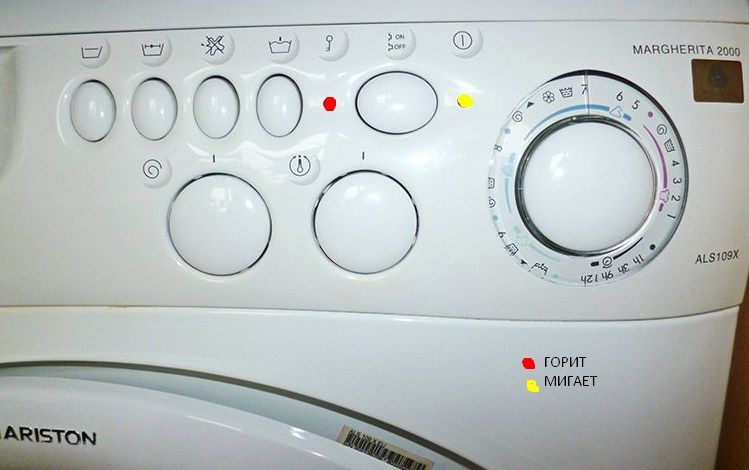 Ремонт и замена кнопки стиральной машины